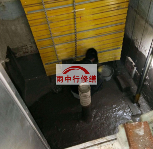 宝坻电梯井堵漏公司