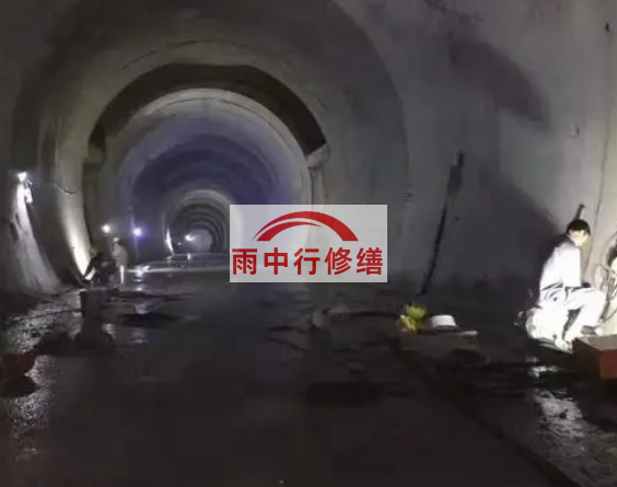 宝坻隧道堵漏方案（技术篇）