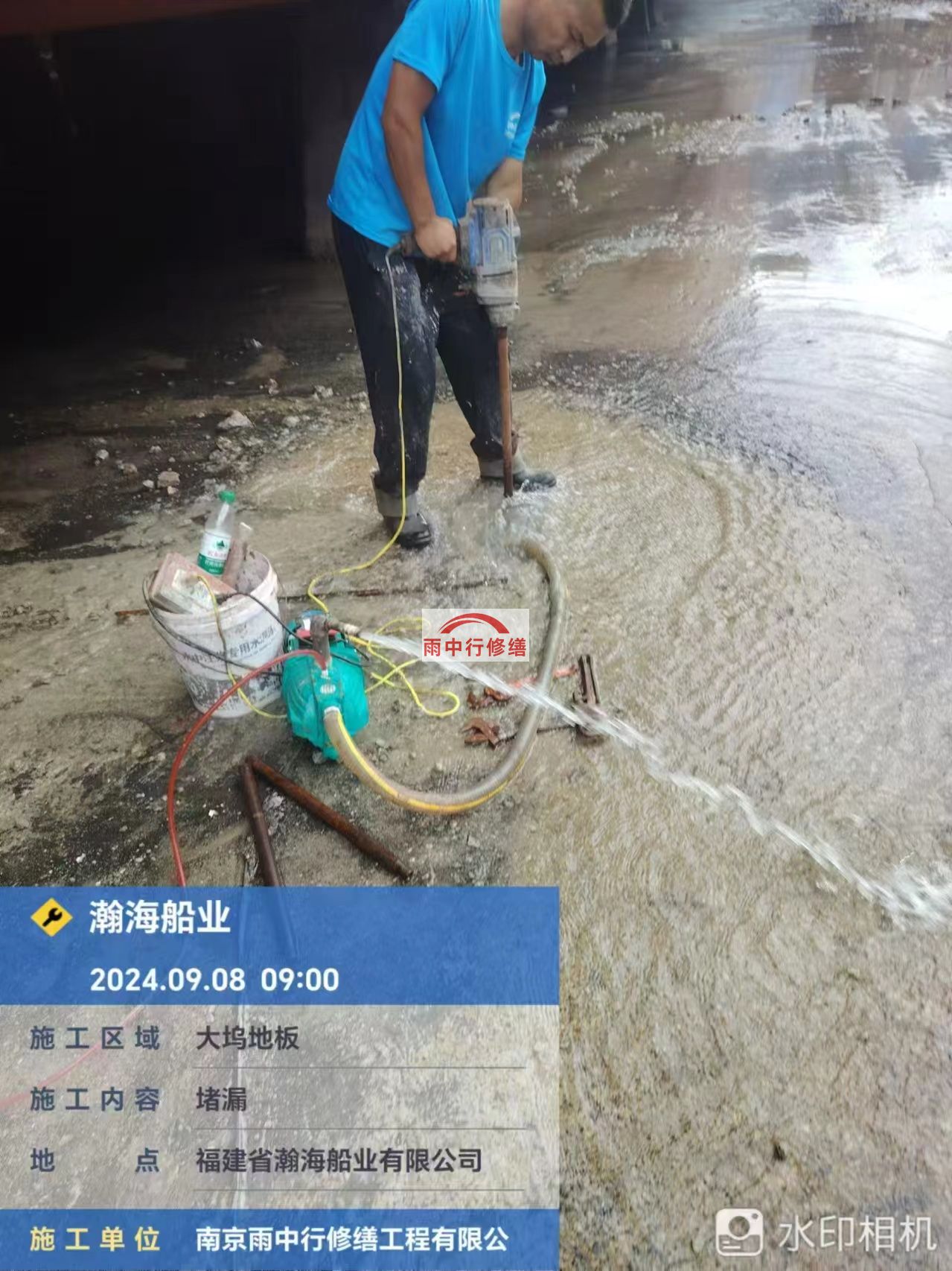 宝坻船坞漏水科学堵漏怎么处理