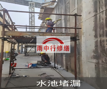 宝坻水泥灌浆堵漏技术对建筑有什么好处？