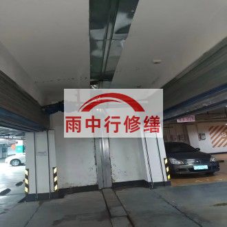 宝坻江心洲小区伸缩缝堵漏案例