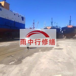 宝坻福建瀚海船坞堵漏案例