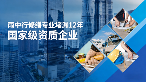 宝坻地下室混凝土结构为什么渗漏水