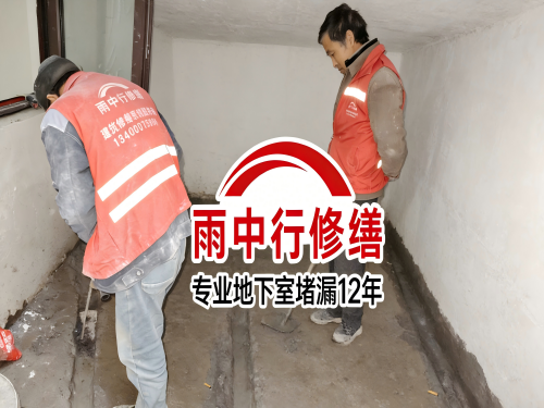 宝坻雨中行修缮成功研发新型环保防水材料 引领行业绿色发展